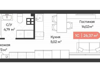 Продаю квартиру студию, 26.37 м2, Новосибирск, Ленинградская улица, 340