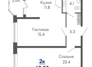 2-ком. квартира на продажу, 62 м2, Краснодар, ЖК Сказка Град, улица имени В.Н. Мачуги, 166Ак1