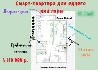 Продам 1-ком. квартиру, 47.5 м2, Азов, переулок Некрасова, 33А