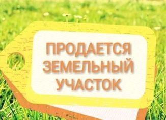 Продажа земельного участка, 13 сот., деревня Кушеево, улица Валиахмета Сулейманова