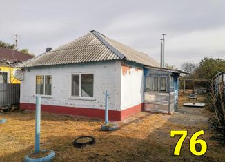 Продаю дом, 62.6 м2, Краснодарский край, Пролетарская улица, 28