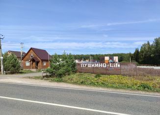 Продается земельный участок, 19.46 сот., дачный посёлок Пушкино Лайф, Зелёная улица