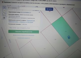 Участок на продажу, 12.5 сот., деревня Марково, Центральная улица