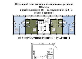 Продаю двухкомнатную квартиру, 64.3 м2, Санкт-Петербург, улица Челюскина, 8, ЖК Голден Сити