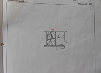 1-ком. квартира на продажу, 39.3 м2, Вологда, Новгородская улица, 33