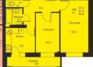 Продается двухкомнатная квартира, 48 м2, Киров, Современная улица, 13