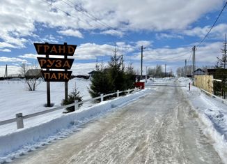 Продажа участка, 12.2 сот., коттеджный поселок Гранд Руза Парк, коттеджный посёлок Гранд Руза парк, 61