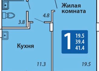 Однокомнатная квартира на продажу, 41.4 м2, Новочебоксарск