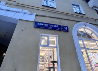 Продам 1-ком. квартиру, 32.3 м2, Москва, Измайловский бульвар, 31, Измайловский бульвар