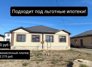 Продажа дома, 95 м2, Михайловск, Радужная улица