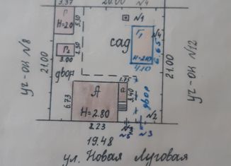 Продам дом, 56 м2, Курск, Центральный округ, Новая Луговая улица, 10