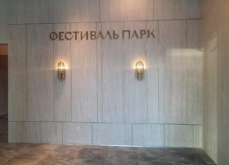 2-комнатная квартира на продажу, 63 м2, Москва, Фестивальная улица, 15к4, район Левобережный