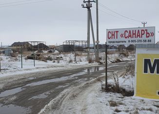 Продаю земельный участок, 8 сот., СНТ Санаръ