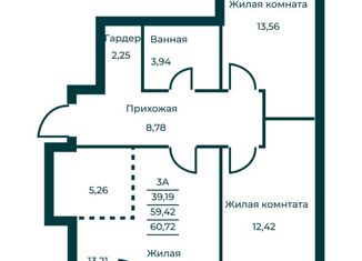 Продажа трехкомнатной квартиры, 60.72 м2, Свердловская область, Трудовая улица