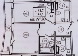 Продается 1-ком. квартира, 47.1 м2, Красноярск, ЖК Курчатова, Лесопарковая улица, 11