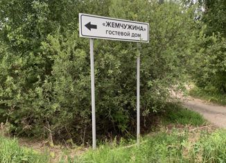 Продается земельный участок, 6 сот., деревня Ушаковка