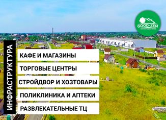 Продажа земельного участка, 8 сот., коттеджный поселок Бахтеево Парк, Берёзовая улица