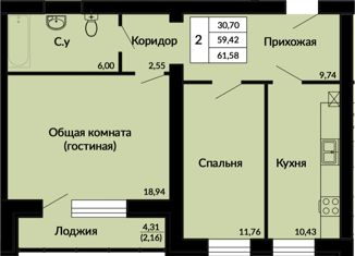 Двухкомнатная квартира на продажу, 61.58 м2, Нововоронеж, Коммунальная улица