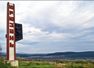 Продажа дома, 55.3 м2, Юрюзань, улица Энергетиков, 5