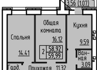 Продажа 2-комнатной квартиры, 59 м2, Барнаул, улица Энтузиастов, 59, ЖК Пломбир