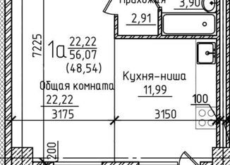 Продам однокомнатную квартиру, 42.8 м2, Якутск, улица Короленко, 25, Центральный округ