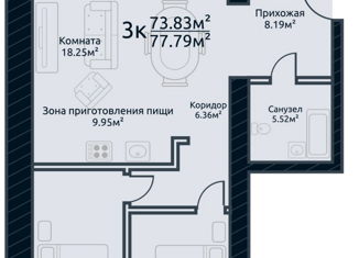 Продаю 3-ком. квартиру, 77.79 м2, Томск, улица Аркадия Иванова, 21, Кировский район