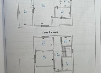 Продажа дома, 162 м2, деревня Монделево
