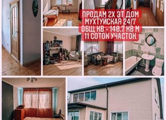 Продаю дом, 140.7 м2, Мирный, Мухтуйская улица, 24/7