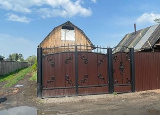 Продажа дома, 47 м2, Канск