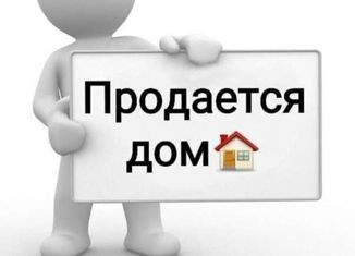 Продается квартира студия, 24 м2, Пермский край, улица Пушкина, 80