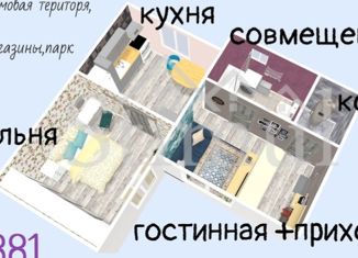 Продается 1-комнатная квартира, 48 м2, Черногорск, улица Некрасова, 16