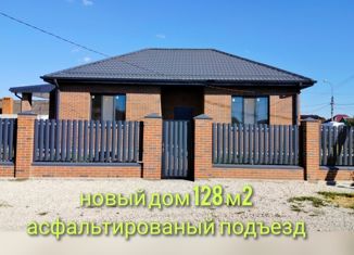 Дом на продажу, 128 м2, Славянск-на-Кубани, Красная улица, 30/2