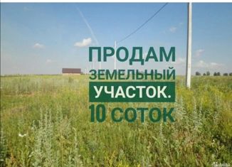 Продам участок, 10 сот., деревня Первомайская, улица Ленина