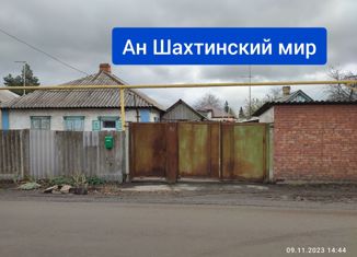 Продаю дом, 45.7 м2, Гуково, Первомайская улица