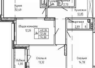 Продается 3-комнатная квартира, 75.67 м2, Татарстан, улица Аделя Кутуя