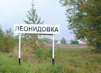 Участок на продажу, 15 сот., село Леонидовка