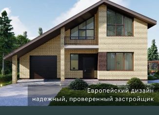 Продаю дом, 177 м2, поселок Приобский, Графский переулок