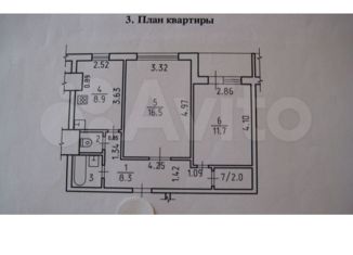 Продаю 2-комнатную квартиру, 50 м2, Ижевск, улица Ленина, 110, Ипподромный район