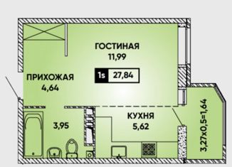 Продаю квартиру студию, 28 м2, Краснодар, микрорайон Губернский, улица имени Героя Георгия Бочарникова, 14/1