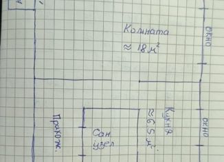 Продаю однокомнатную квартиру, 32 м2, Ржев, Вокзальная улица, 57