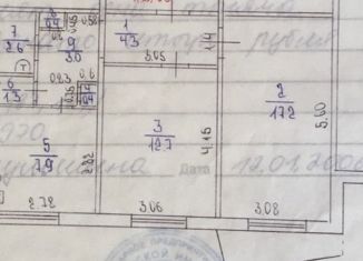 Продается двухкомнатная квартира, 50.6 м2, Кинель, улица Маяковского, 83