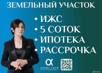 Участок на продажу, 5 сот., посёлок Западный, Тополиная улица, 33