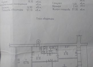 Продается 3-комнатная квартира, 57 м2, посёлок Ува, улица Чапаева, 72