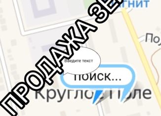 Продается участок, 10 сот., поселок Круглое Поле, улица Гагарина