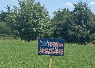 Продается участок, 8.4 сот., Белореченск