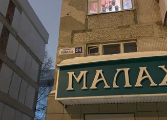 Продажа комнаты, 115 м2, Тюменская область, проспект Победы, 24