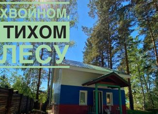 Продажа дома, 72 м2, посёлок Нейво-Рудянка, улица Свободы, 31