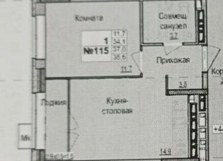Продажа 1-комнатной квартиры, 37 м2, Ижевск, улица Ленина, 97А, Карлутский район