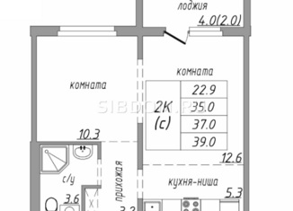 Продается 2-ком. квартира, 39 м2, Алтайский край, улица Чайковского, 35к1