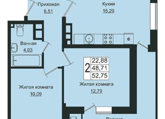 Продам 2-комнатную квартиру, 52.8 м2, Краснодар, ЖК Южане, 03К-580, 14-й километр